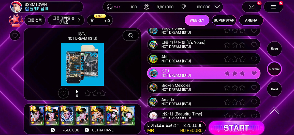 좋아하는 곡을 선택해 슈퍼스타 게임을 플레이해 보세요.
